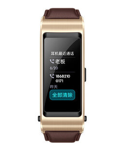 Huawei TalkBand B5