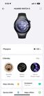 Huawei Watch 5