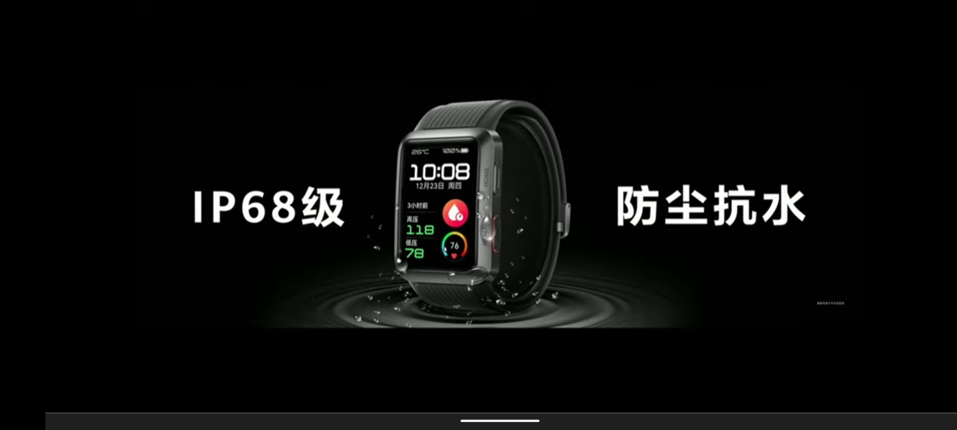 Huawei Watch D