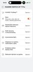 Huawei Watch GT 7 Pro