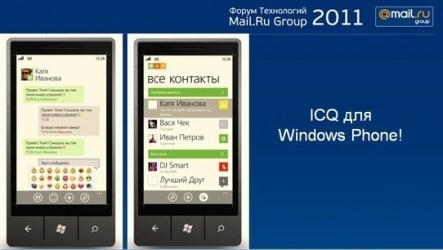 ICQ pro WP7