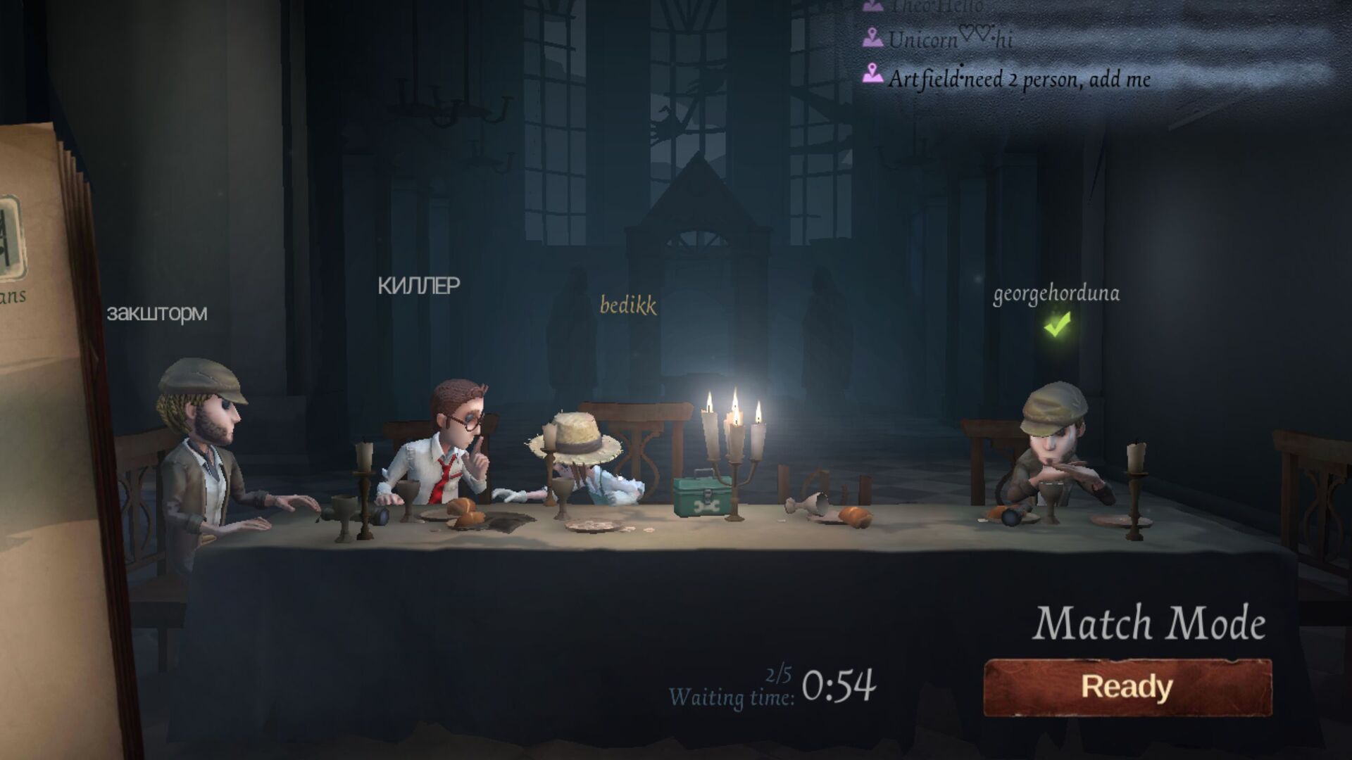 Identity V