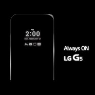 LG G5: co vše víme o chystané novince?
