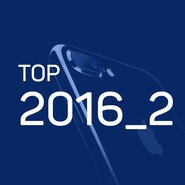 To nejzajímavější z roku 2016 podle redakce – část druhá