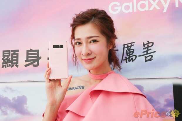 Chcete růžový Galaxy Note8? Budete si muset udělat výlet na Tchaj-wan