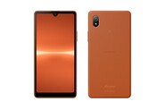 Sony chystá kompakt s 5,5" displejem a Snapdragonem 4 Gen1. Možná dorazí i k nám