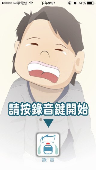 Infant Crying Translator