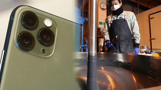 iPhone Seiko Advance