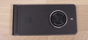 Kodak Ektra