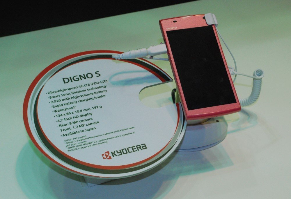 Kyocera Digno S