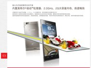 Lenovo IdeaPhone K900