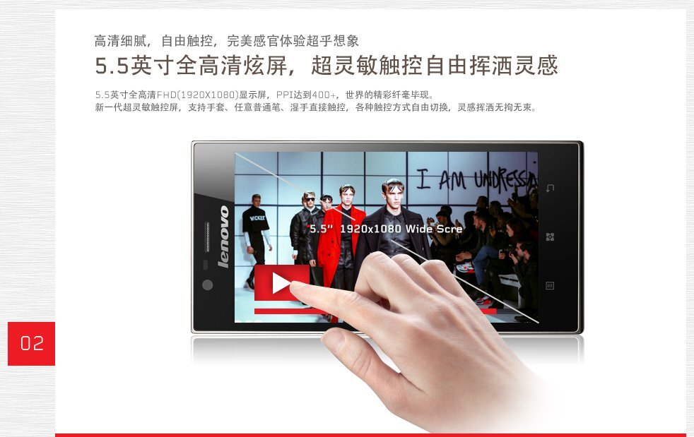 Lenovo IdeaPhone K900