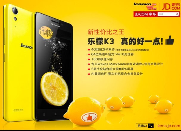 Lenovo K3