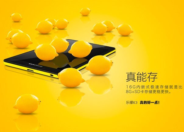 Lenovo K3