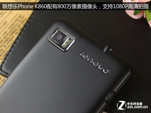 Lenovo LePhone K860