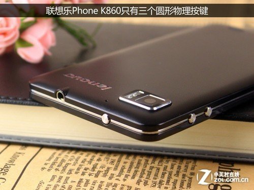 Lenovo LePhone K860