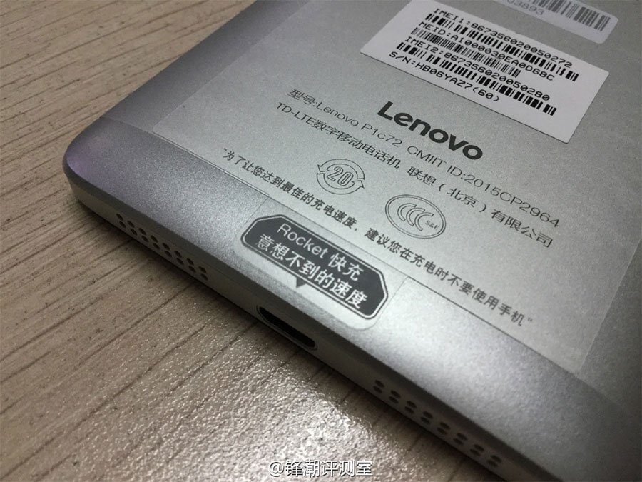Lenovo P1