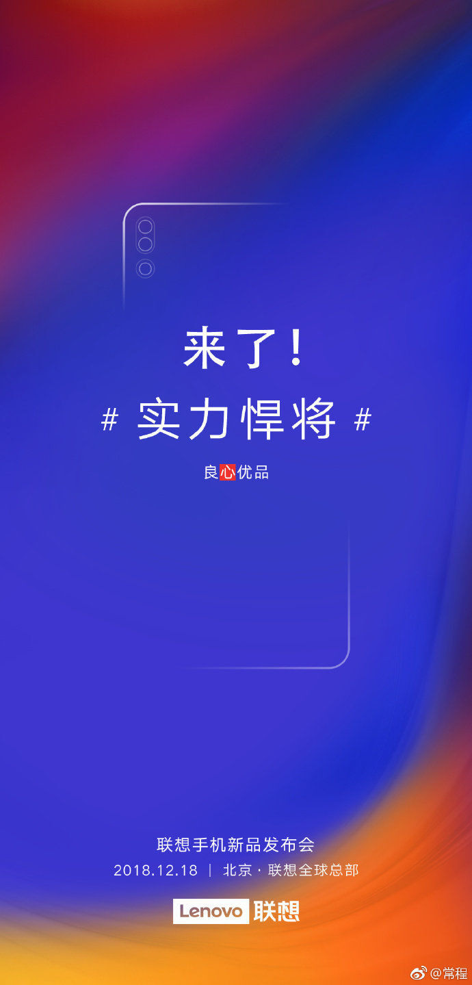 Lenovo Z5s