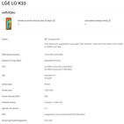 LG K33