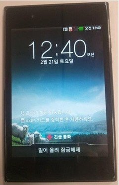 LG Optimus Vu