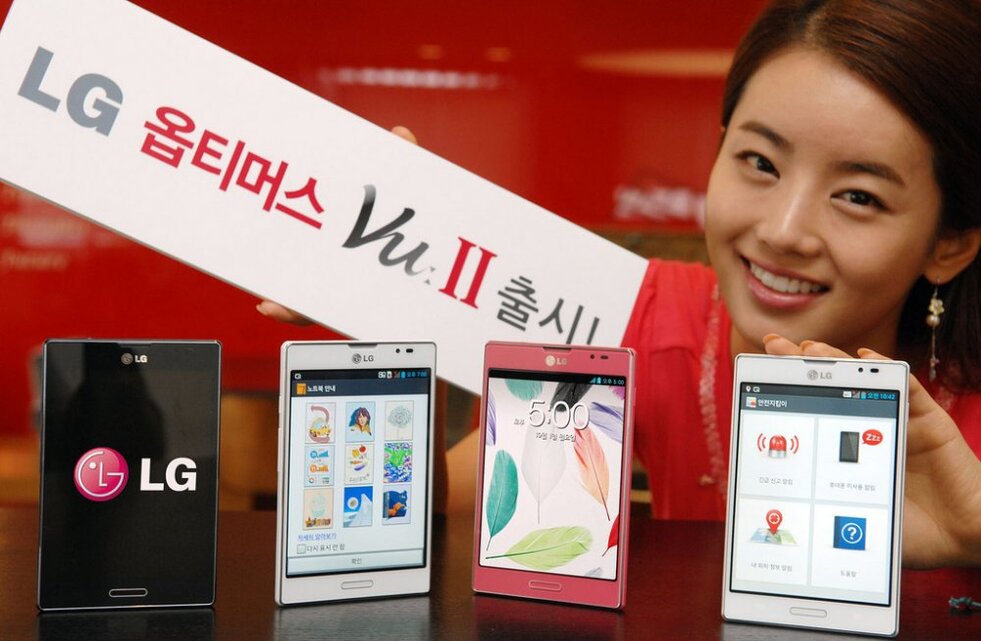 LG Optimus Vu II