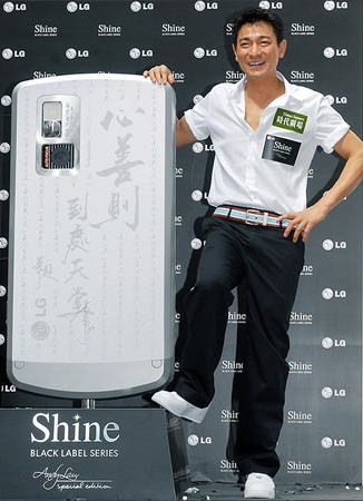 LG Shine