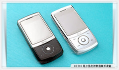LG Shine KE500
