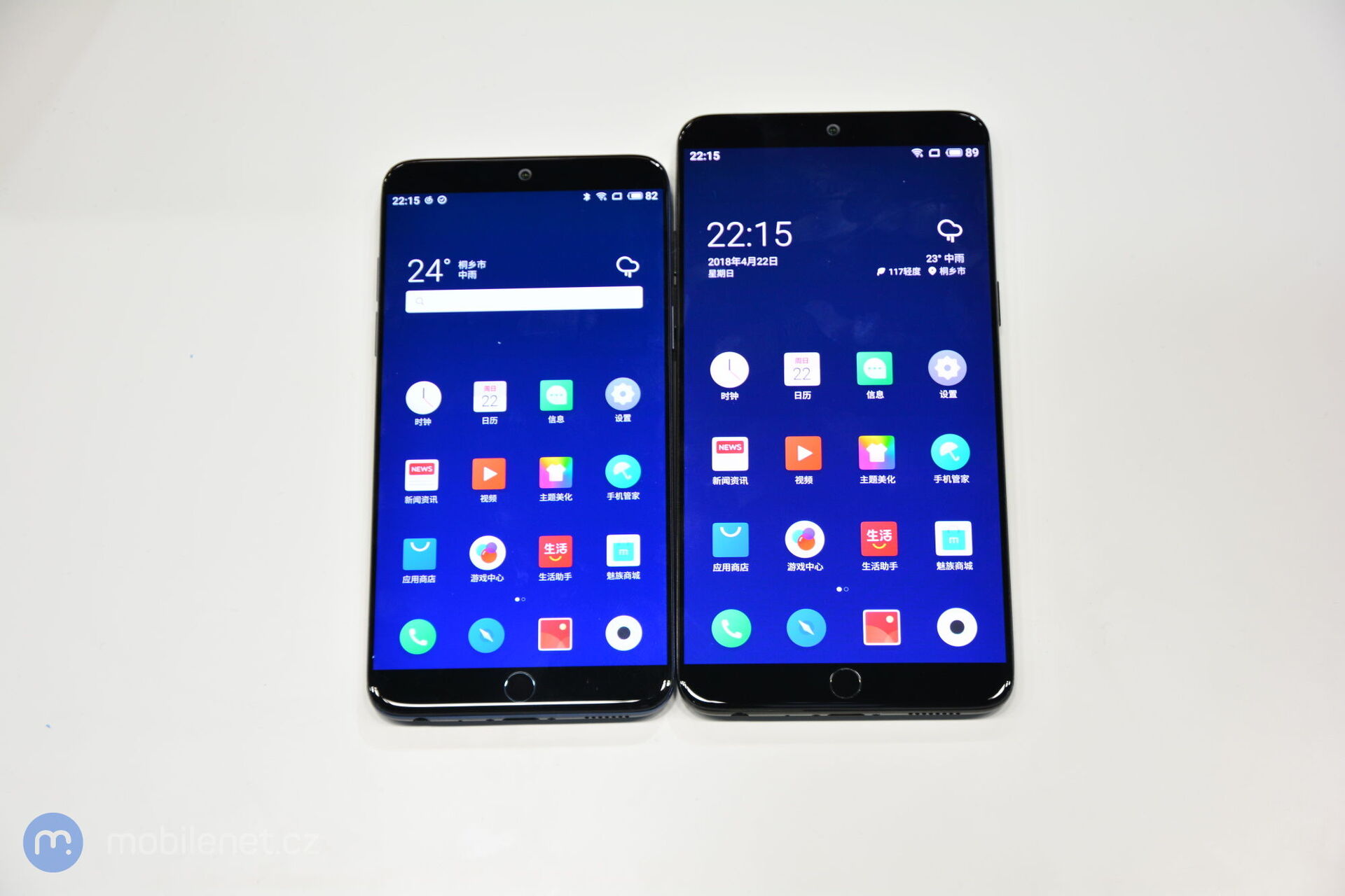 Meizu 15