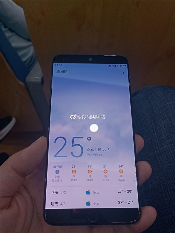 Meizu 15 a 15 Plus