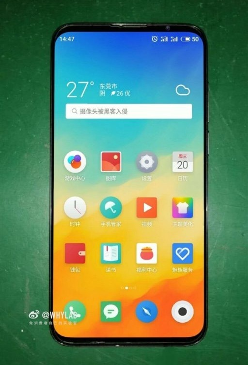 Meizu 16s