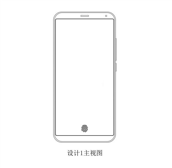 Meizu