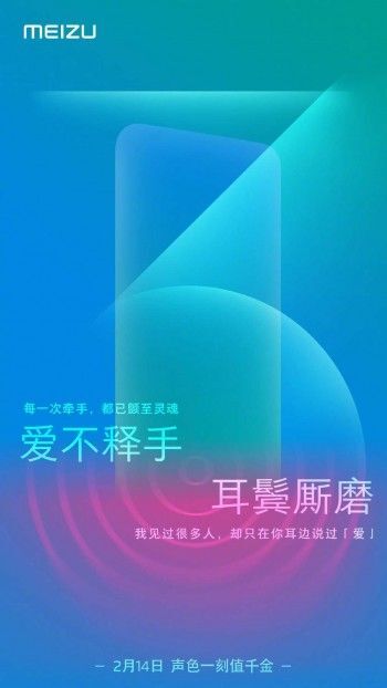 MEIZU 9 Note