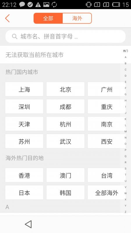 Meizu M1 Note