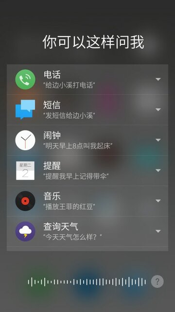 Meizu M1 Note