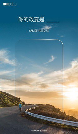 Meizu m1 note 2