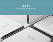 Meizu Power Bank 3