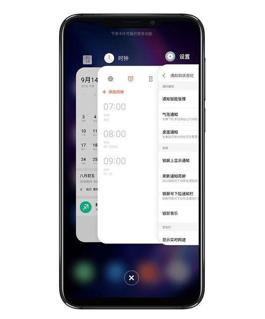 Meizu X8