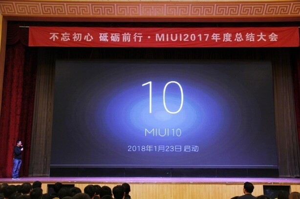 MIUI 10