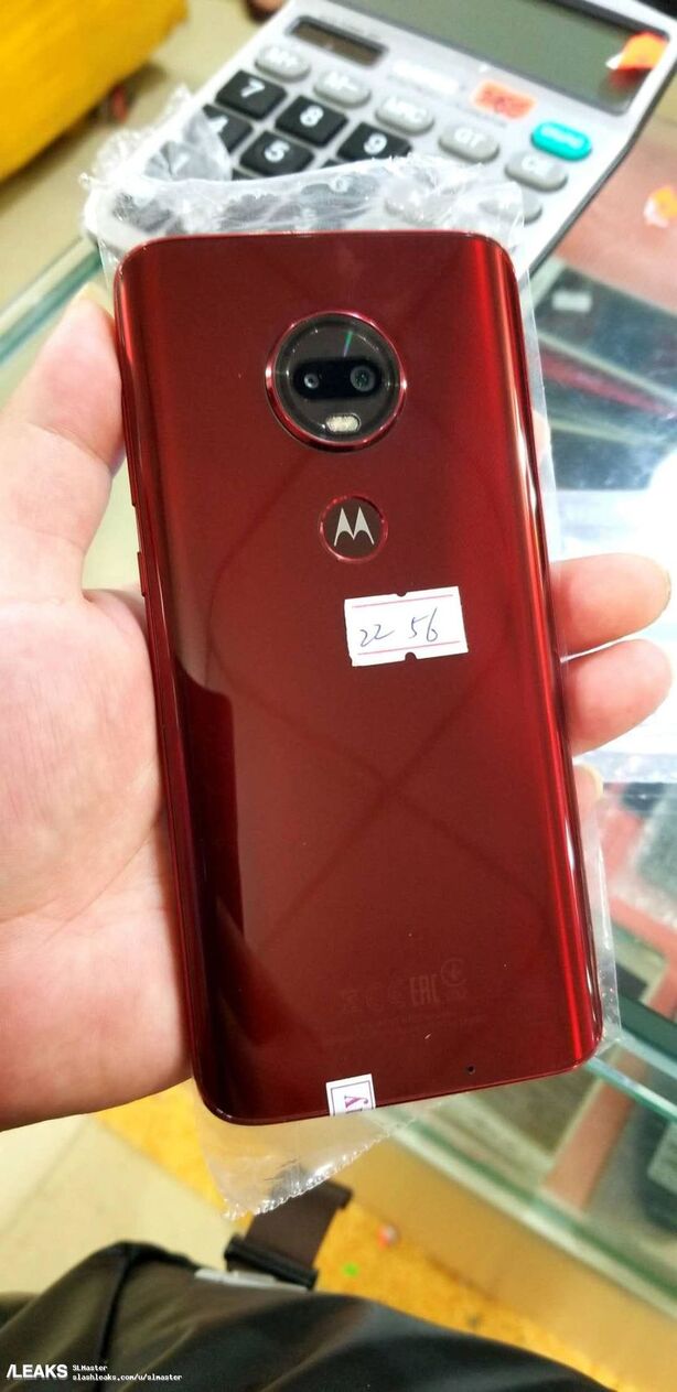Motorola