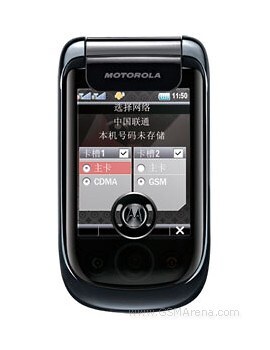 Motorola Ming A1600