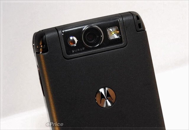 Motorola Ming A1600