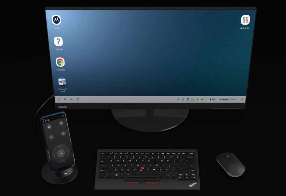 Motorola Moto Edge X30