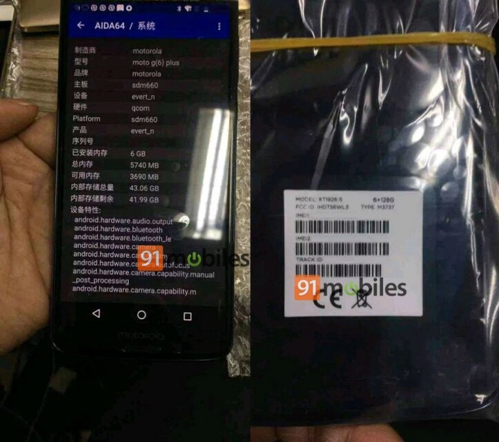 Motorola Moto G6 Plus