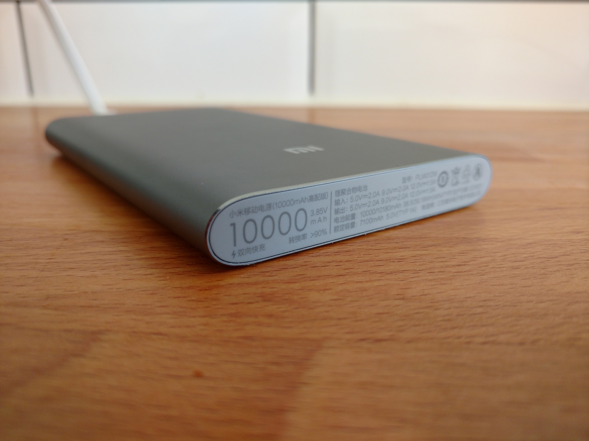 Motorola Moto X Play