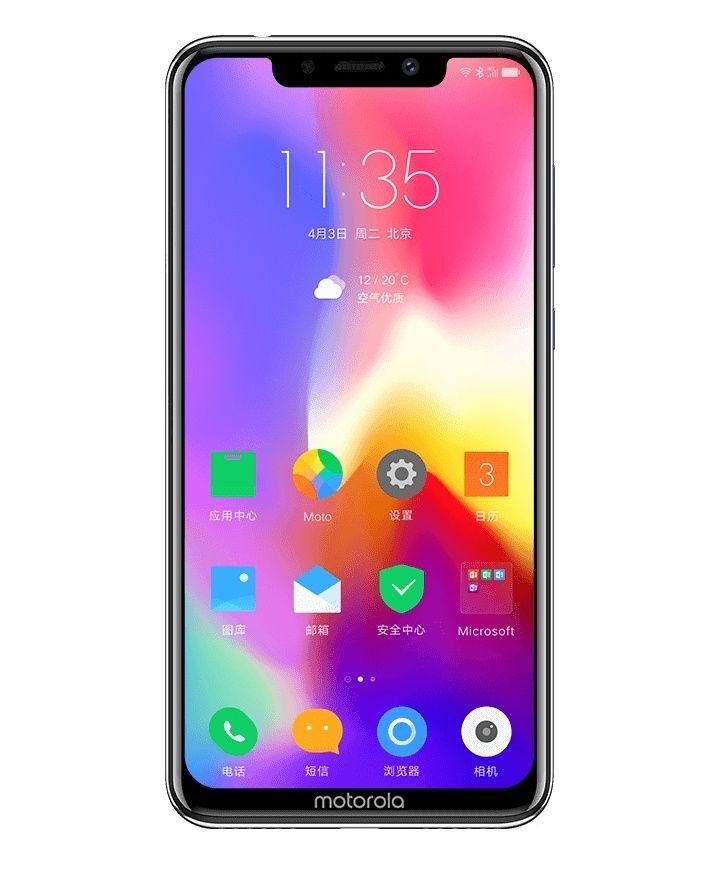 Motorola P30
