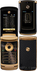 Motorola RAZR2 V8