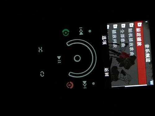 Motorola ROKR E8: hudební perla s novým ovládáním