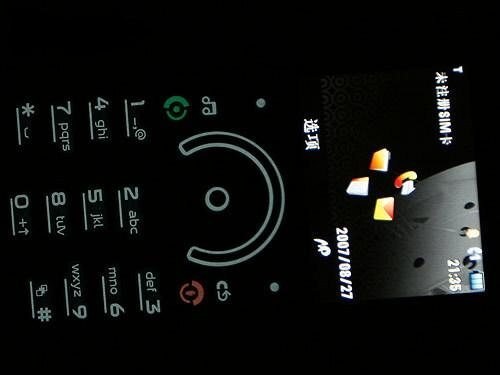 Motorola ROKR E8: hudební perla s novým ovládáním