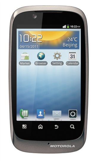 Motorola XT531