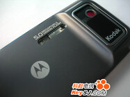 Motorola ZN5
